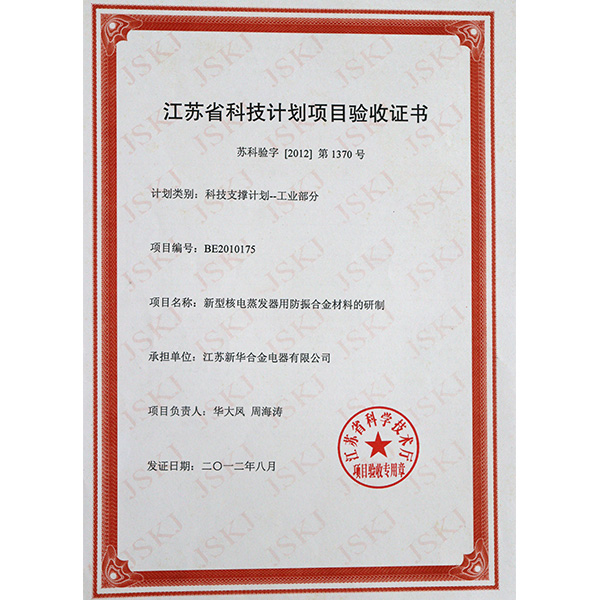 資質(zhì)榮譽